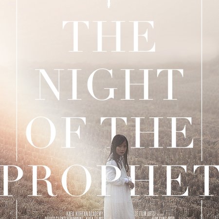 The Night of the Prophet (2015)