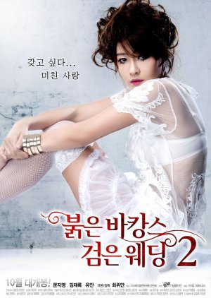 Red Vacance Black Wedding 2 (2013) poster