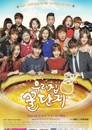 Sweet Home Sweet Honey 15 Mydramalist Sweet Home Sweet Honey 15 Mydramalist