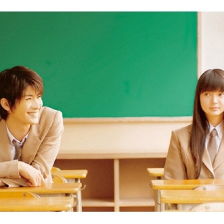 Kamisama no Boto  (2013)