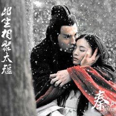 The Legend of Qin Chinese Drama photo