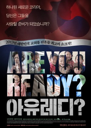 Are You Ready? (2013) poster