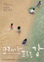 Following Sand River Korean Movie photo