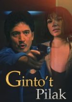 Gold and Silver Philippines Movie photo