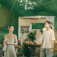 Love Can't Be Said Chinese Movie photo