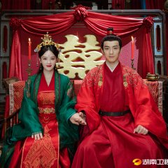 The Lady in Butcher's House Chinese Drama photo