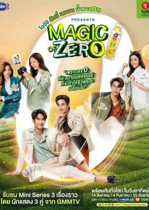 Magic of Zero (2022) poster