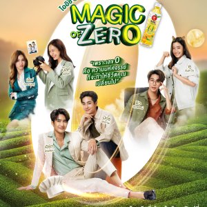 Magic of Zero (2022)