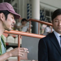 Dear Etranger Japanese Movie photo