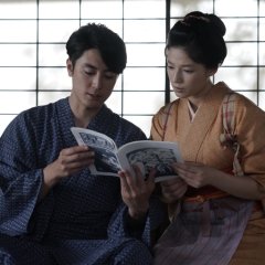 Broken Commandment Japanese Movie photo
