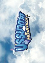 Love in the Air Behind the Scenes Thai TV Program photo