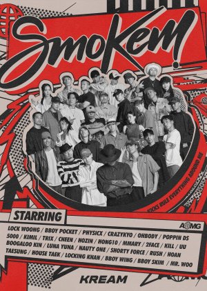 Smokem (2022) poster