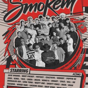 Smokem (2022)