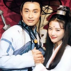 The Heaven Sword and Dragon Saber Taiwanese Drama(1994) photo