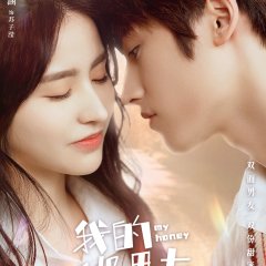 My Honey Chinese Drama photo