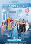 My Sassy Princess: Cinderella thai drama review