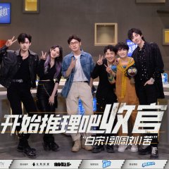 The Truth (2022) photo