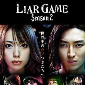Liar Game 2 (2009)