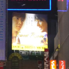 Sweet Room Japanese Drama photo