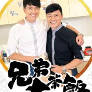 Two Men in a Kitchen (2018)