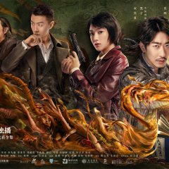 Strange Folk Tale Chinese Drama photo