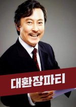 Crazy Party Korean Movie photo