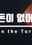 On the Turf korean drama review