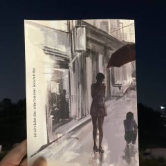 Portrait of a Family Korean Movie(0000) photo