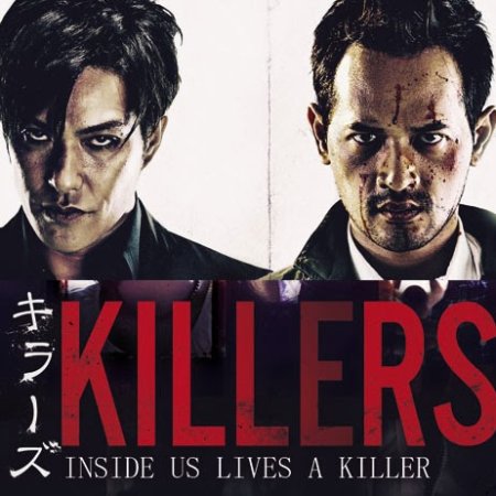 KILLERS (2014)