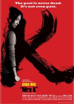 Mrs K Hong Kong Movie photo