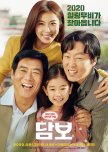 Pawn korean drama review