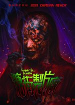 Sugar Street Studio Hong Kong Movie photo