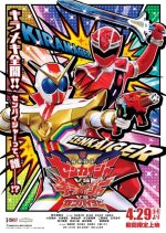 Kikai Sentai Zenkaiger vs. Kiramager vs. Senpaiger Japanese Movie photo