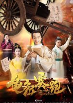 Hare and Tortoise Chinese Movie photo