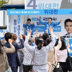 The Great Show Korean Drama photo