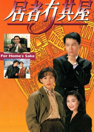 For Home's Sake (1993) poster