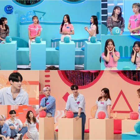 Idol On The Quiz (2020)