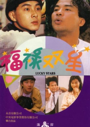Lucky Star (1989) poster