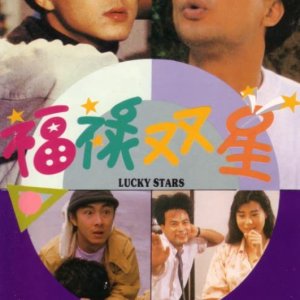 Lucky Star (1989)