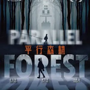 Parallel Forest (2021)