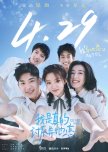 Stay with Me chinese drama review