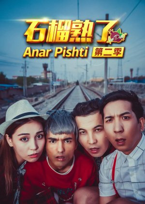 Anar Pishti Season 2 (2016) poster