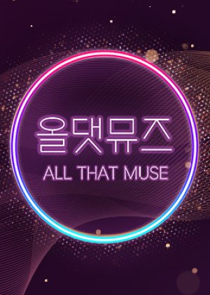 All That Muse (2021) poster