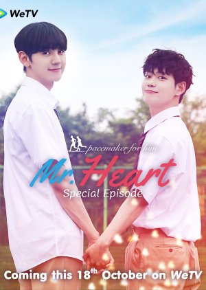 Mr. Heart Special (2020) poster
