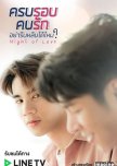 Night of Love thai drama review