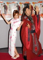 Yonaoshi Baraeti Kangorongo Japanese TV Program photo