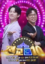 Top 10 Student Korean TV Program photo