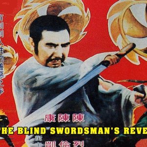 The Blind Swordsman's Revenge (1973)