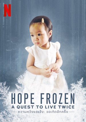 Hope Frozen (2020) poster