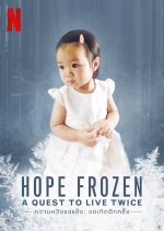 Hope Frozen Thai Movie photo